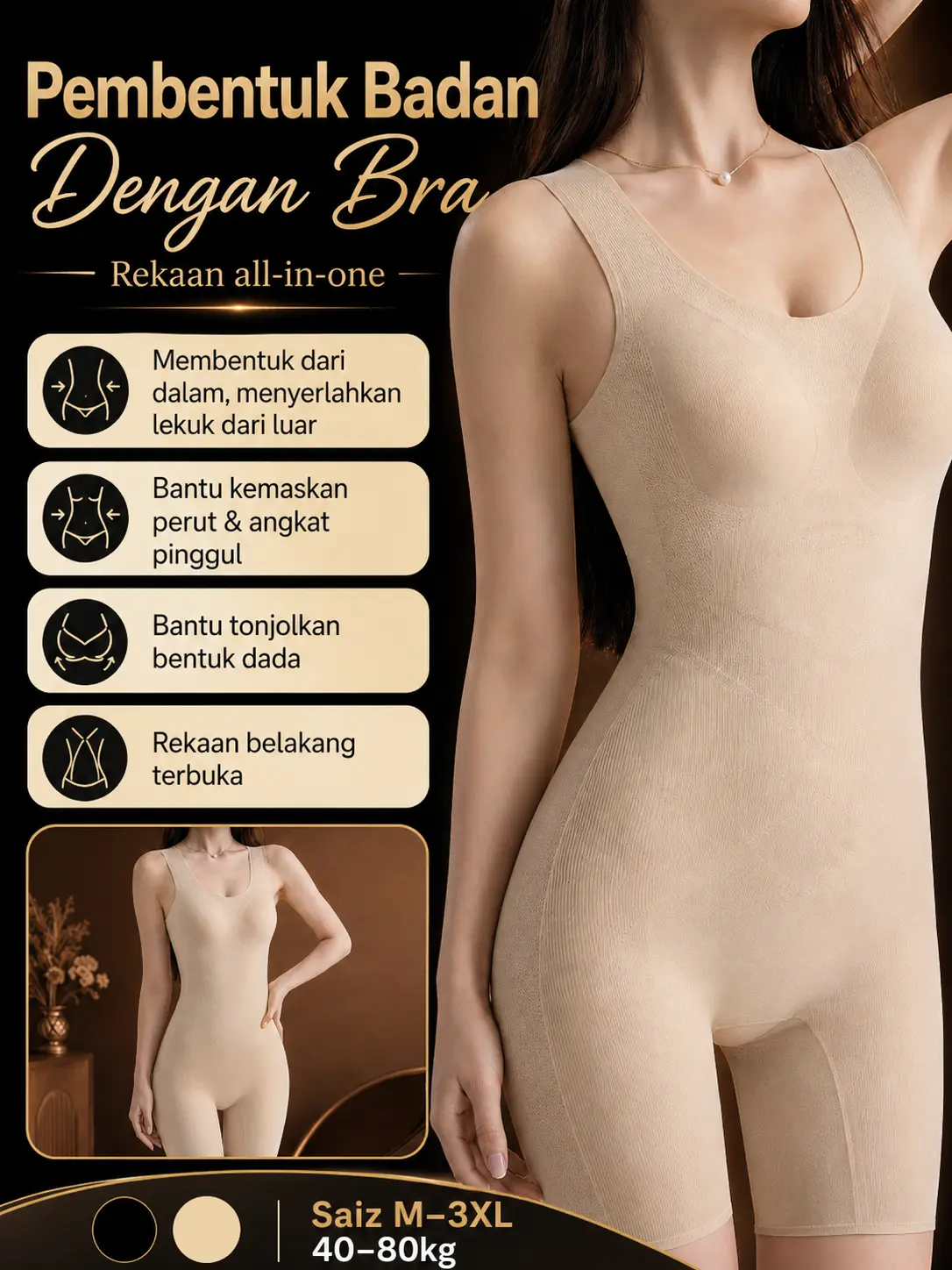 Body Shaper
